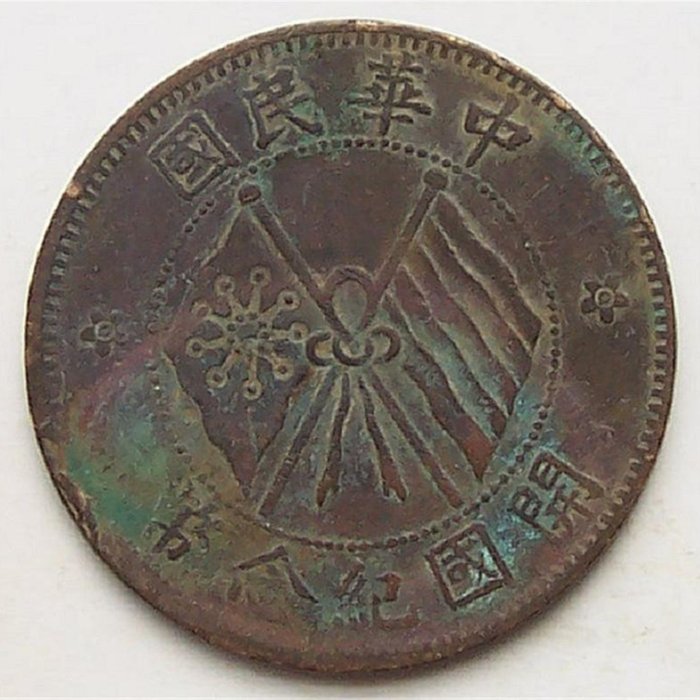 8c918dff-c34c-4a9f-833e-