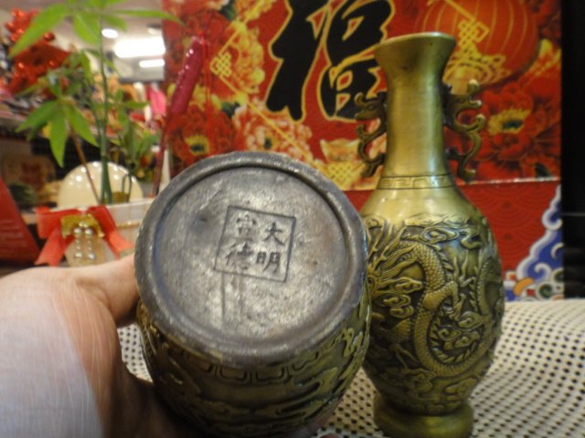 大瑞古玩~正宗早期龍鳳吉祥黃銅雕花瓶/品項完整值得收藏招財進寶供佛拜