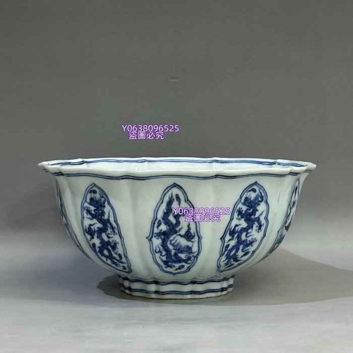 明代宣德青花十菱團龍大碗，口徑23，高10.8 實物如圖，全品無瑕疵