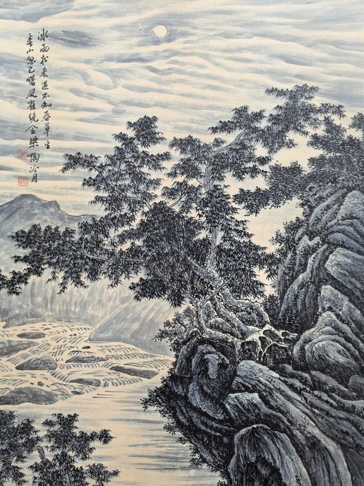 LT 636 陶冷月，紙本（帶信封）山水67.9X136 古玩書畫字畫【花开富贵