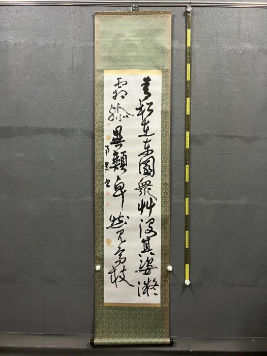 掛畫南翠書法掛軸《陶淵明詩》國畫書法古玩字畫陶瓷軸頭紙本綾裱畫心