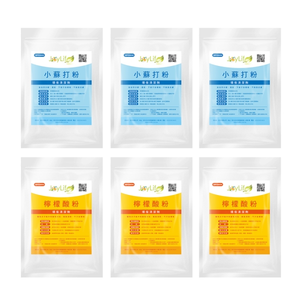 JoyLife 環保清潔粉去汙強效組(小蘇打粉x3+檸檬酸x3)【MP0084U+MP0085U】(SP0195L)