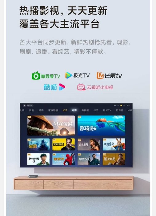 現貨【最新】小米盒子4S MAX 旗艦機最新版4G/64G 8K HDR WIFI雙頻免費