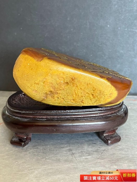 壽山石田黃石（薄意）擺件，采用原石雕刻，雕刻精美，石質堅【藝海拾珍