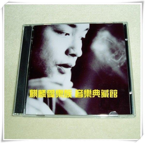 哥哥的前半生張國榮的價格推薦- 2026年2月| 比價比個夠BigGo