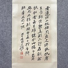 張大千書法-優惠推薦2025年8月| Yahoo拍賣
