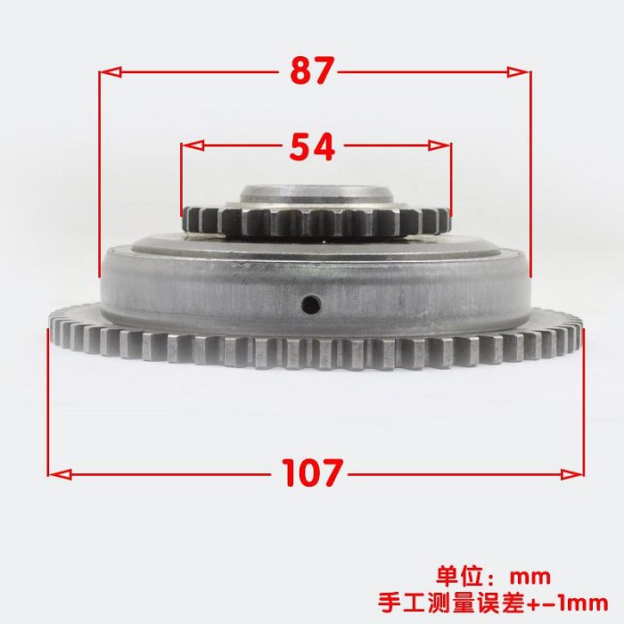 SY廈杏三陽機車XS125T-17A電噴高手GR125 XS150超越離合器啟動盤