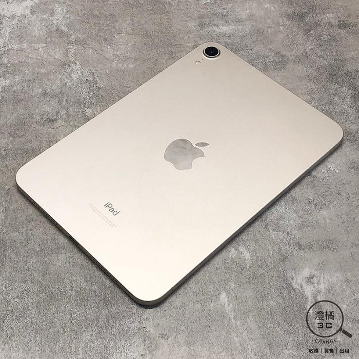 『澄橘』Apple iPad Mini 6 64G 64GB WIFI (8.3吋) 星光《二手 無盒》A74487