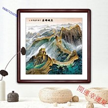 山水畫裱框-優惠推薦2025年8月| Yahoo拍賣