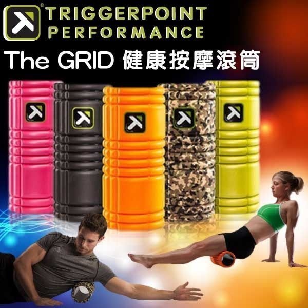 滾筒 THE GRID的價格推薦 - 2026年5月 | 比價比個夠BigGo