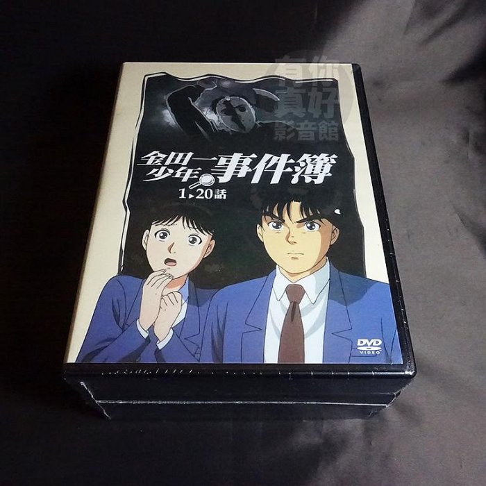 金田一少年の事件簿 全59話 DVD-BOX【新品・未開封】 金田一少年の事件簿 全59話 DVD-BOX【新品・未開封】 | Pay ID