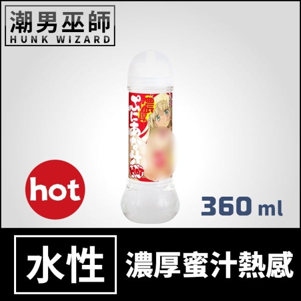 EXE 濃厚蜜汁溫感潤滑液 360ml HOT蜜穴汁 | 高濃度持久連續性愛抽插 熱感水基水溶性潤滑劑 日本