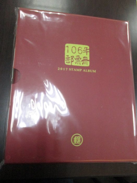 郵票年鑑 2017 106年 - |愛郵者】106年無面值郵票(續) 2全同位右上角版