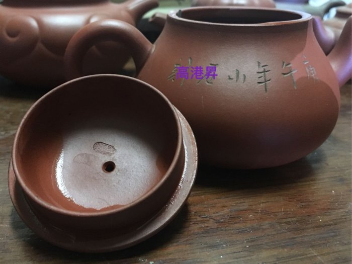 紫砂一廠90初白標君德壺，砂料紅泥，容量約230CC，作者