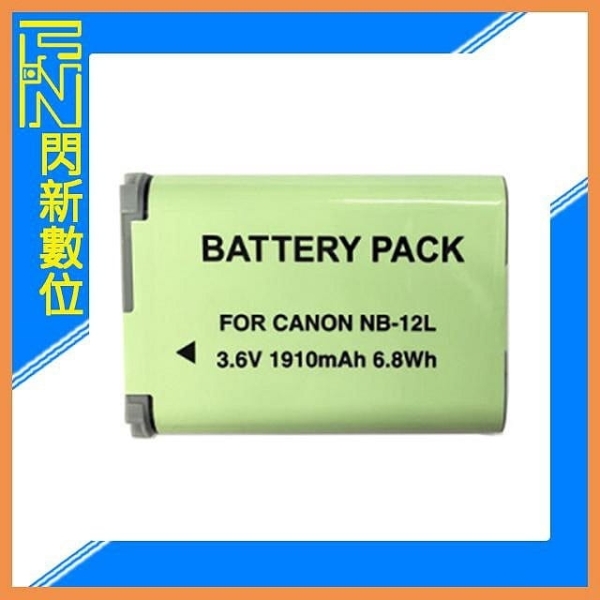 ROWA CANON RW-NB13L 副廠電池 NB-13L (NB13L)G7X/G7X MKII III