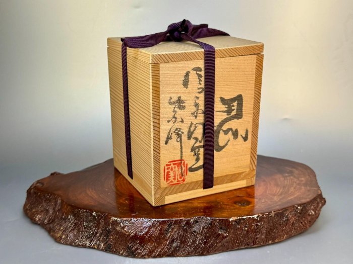 日本舶來品/信樂古窯/主人杯/名家神崎紫峰全品全新/原貢箱/原貢布/直筒
