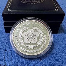 紀年鏡鑑圖譜　【希少】 西元1993年發行，梅花癸酉- 雞年生肖紀念銀章，重31.1克，銀925，附原