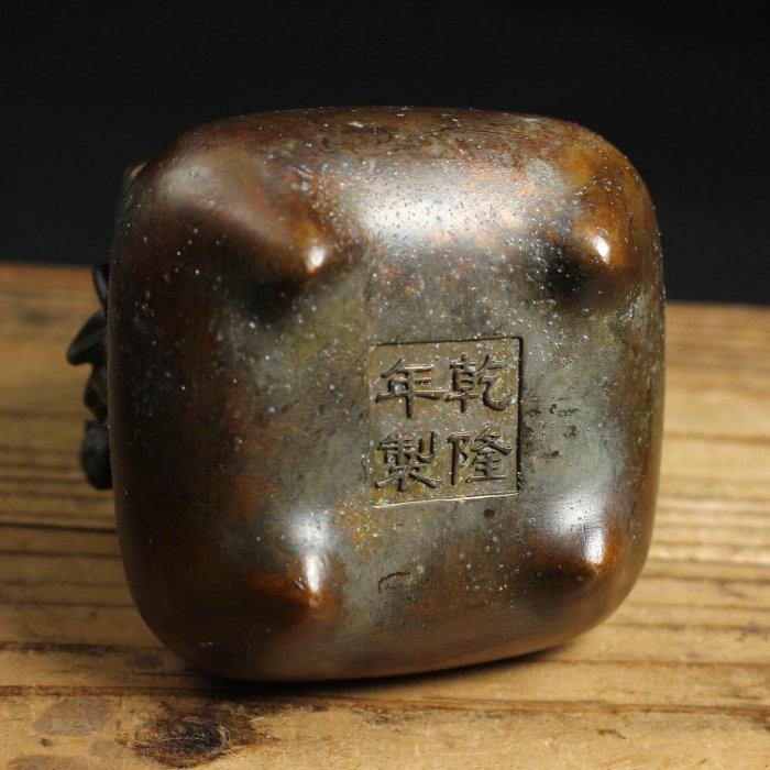 桑園の】古雅香爐銅製雙猴耳四足方爐香爐306g 薰香爐底銘D 5284