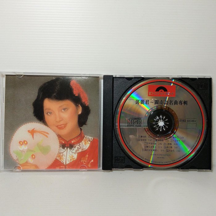 南方] CD 鄧麗君閩南語金曲集香港POLYGRAM/發行865 489-2 無lFPI