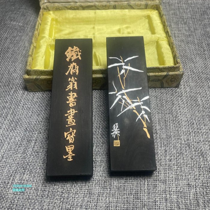 壯暮堂鐵齋翁書畫寶墨徽歙曹素功藝粟齋油煙徽墨文房四寶書畫用品