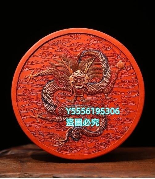 歙縣程君房墨廠90年代生產的礦物質朱砂墨，徽墨，墨條，墨錠，墨塊