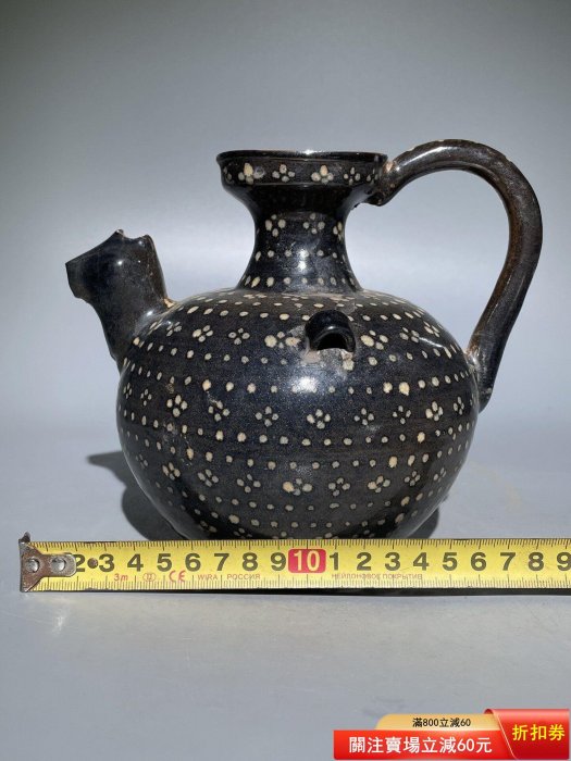 宋代吉州窯執壺，器型端正，壺身黑釉底色點綴金色小點，工藝精細，整體