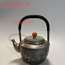 キッチン・食器 #錫製 茶壺 錫半 上錫S-5