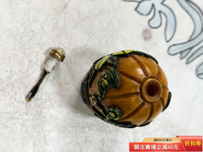 料器鼻煙壺完整的有款舊藏古董古玩二手【聚福閣】-431 | Yahoo拍賣
