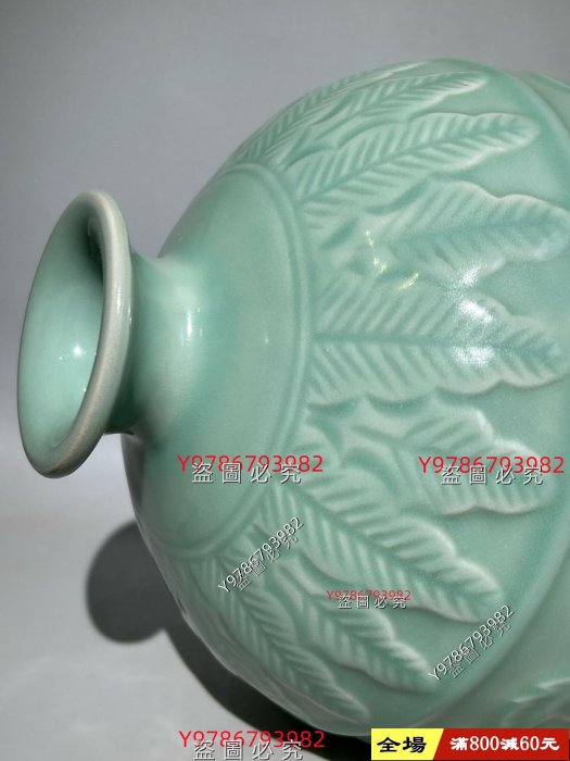 龍泉瓶子梅瓶宋龍泉窯梅青釉浮雕紋梅瓶舊藏古董古玩二手【時光藏館