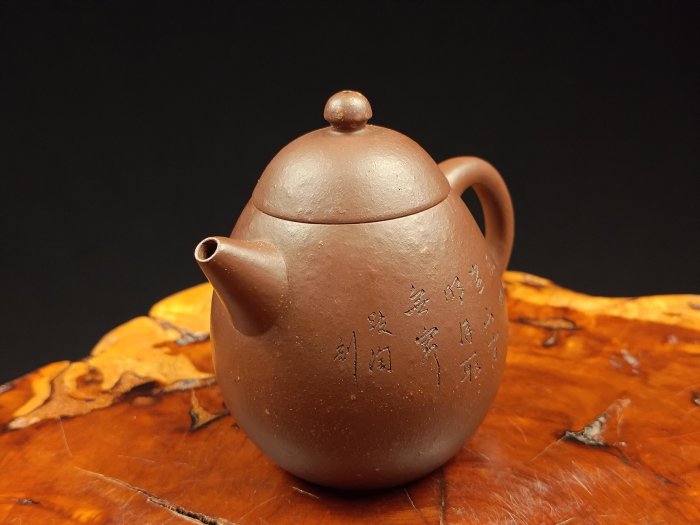 壺風茶道~25058《宜興紫砂紫泥刻字龍蛋壺》約200cc 宜興紫砂壺、紫砂