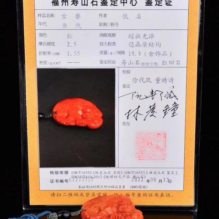 8d96a622-8a4e-4bc2-9335-