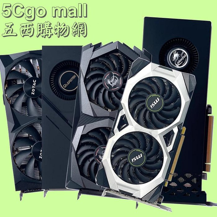 5Cgo🏆權宇 幾乎全新 特價出清 MSI微星/NVIDIA GTX1660S 6GB/RTX2060S 8GB遊戲顯卡顯示卡 含稅