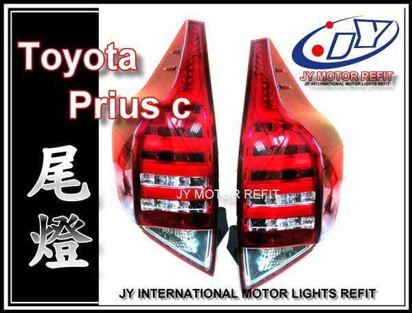 ☆小傑車燈家族☆Toyota Prius c 油電 車 改裝 光條 光柱 導光 LED 尾燈 紅白 晶鑽 燻黑 9999...