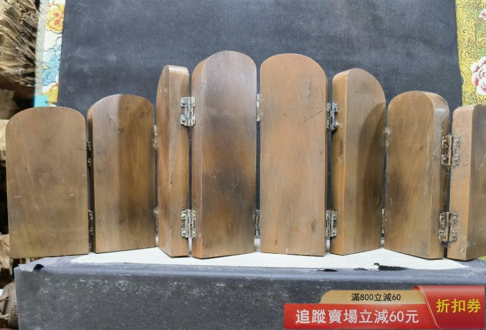 黃楊木雕八仙人物屏風擺件，八仙人物雕刻精細，寓意吉祥如意，佳品
