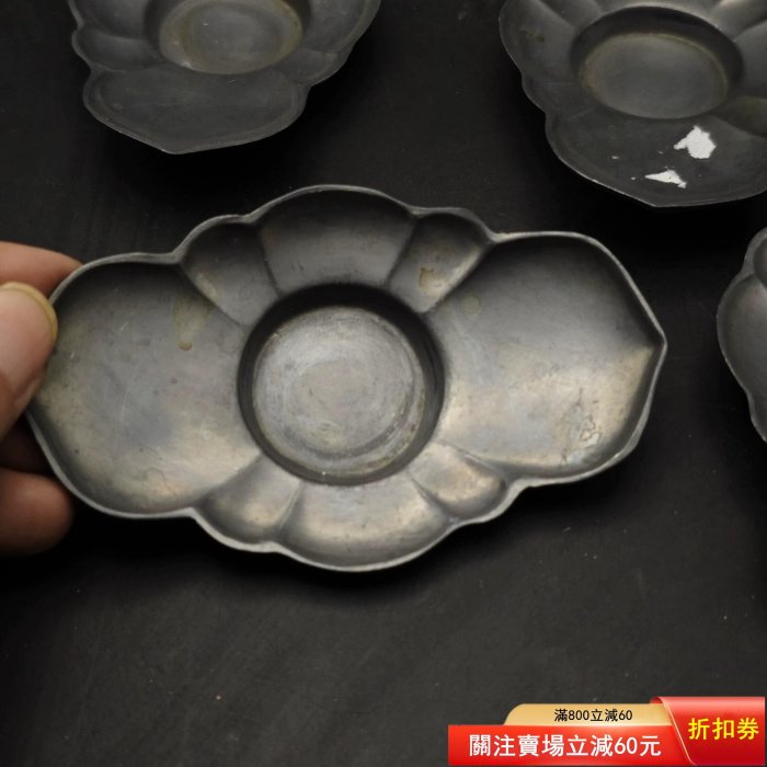 日本回流乾茂號老錫茶托一套五枚，木瓜形，底款“乾茂號造”，純錫材質
