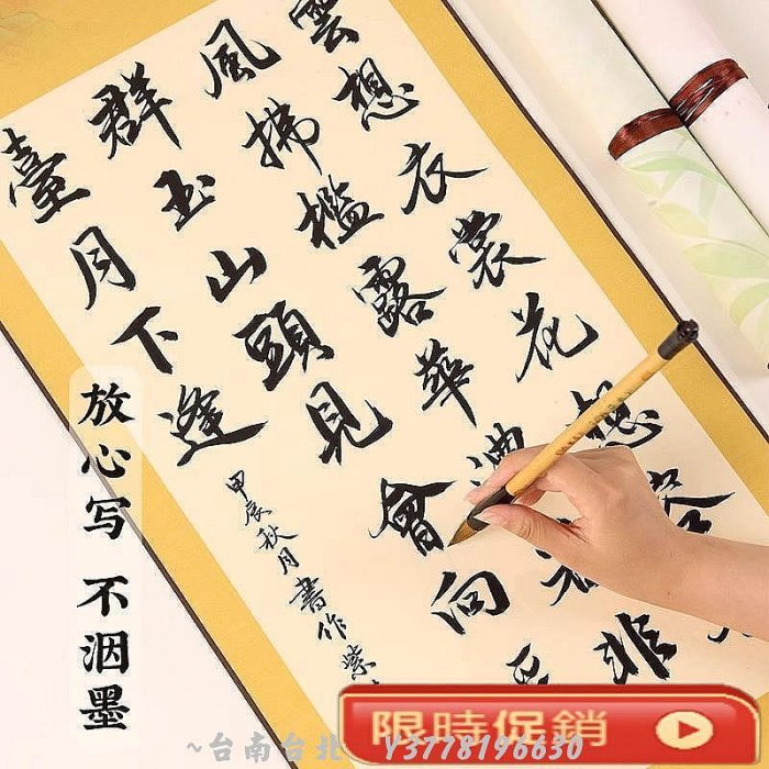 空白卷軸文創宣紙書法畫軸毛筆字國畫千里江山掛畫禪意小手卷~Q0314