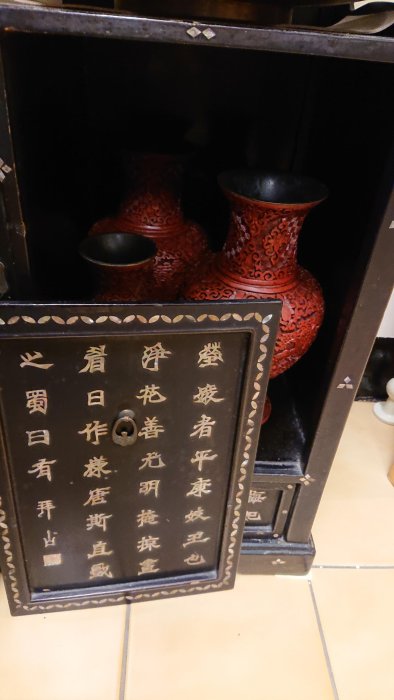 清代黑漆嵌螺鈿文字廣東地區置物櫃子茶棚| Yahoo拍賣