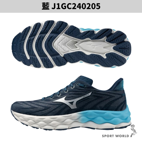 Mizuno 美津濃慢跑鞋男鞋WAVE SKY 8【運動世界】J1GC240203