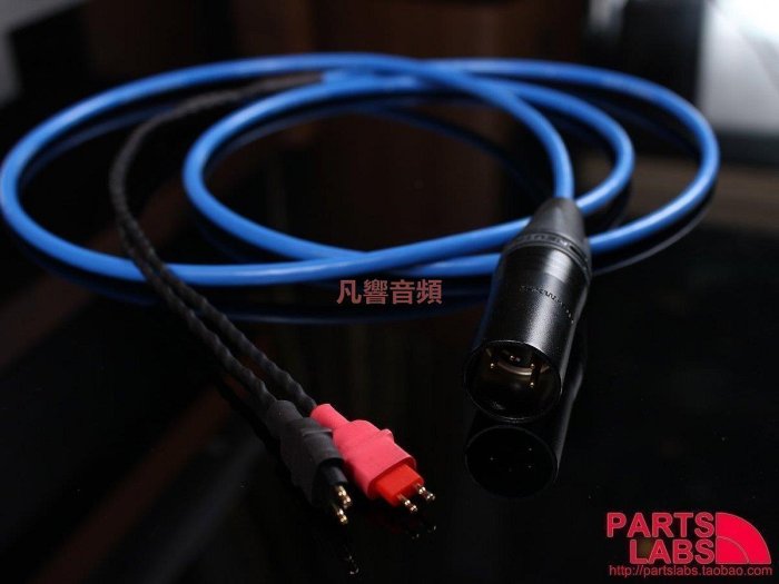 CARDAS 原裝4芯線 DIY  HD650 HD800 耳機 平衡 升級線『凡響音頻』