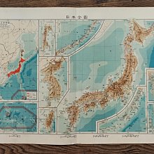 小屋}古地圖日本全圖台灣朝鮮大日本帝國一元起標33.5x25cm | Yahoo拍賣