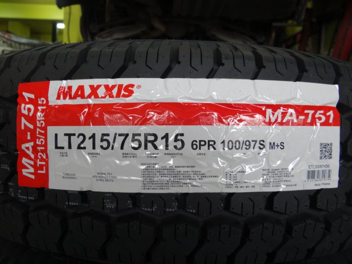 {順加輪胎}瑪吉斯MA751 215/75/15 4X4 225/70/15 235/75/15 225/75/15 600R D694 MT754 N830