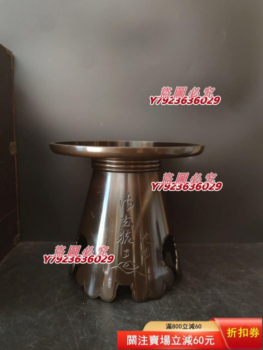 日本純銅製池坊御玄豬花器品相完好，精致，器型穩重，很厚實，比一般的