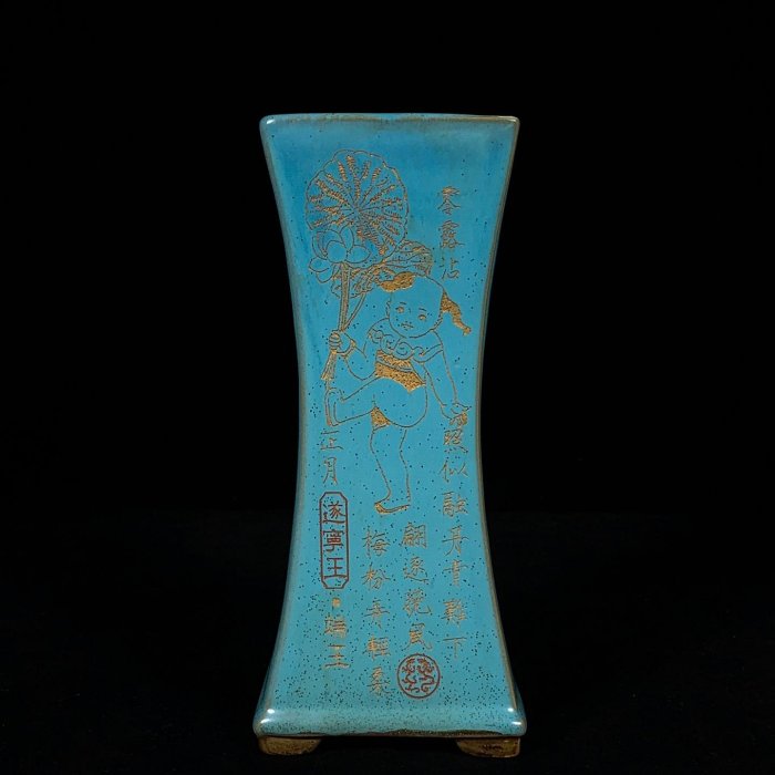宋汝窯銘文刻童子紋四方瓶，高23直徑10cm，1501345 瓷器官窯汝窯【古雲