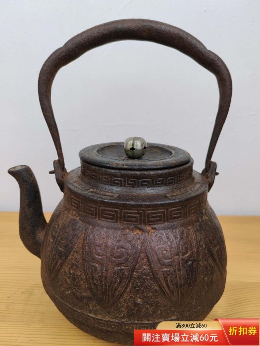 龍文堂大國壽郎經典作品銅蓋龍文堂安之介款，兩個齋銀齋銅齋，滿水1.5