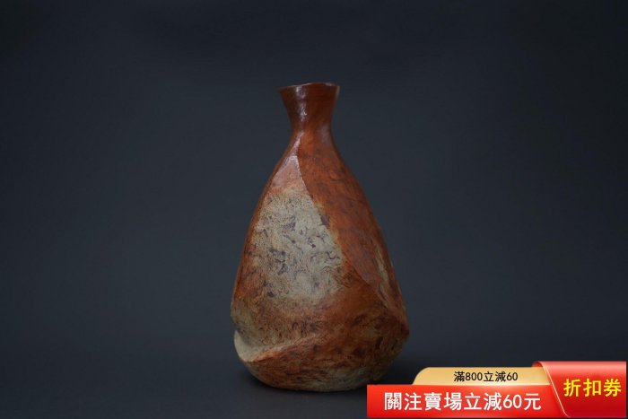 備前市無形文化財保持者川端文男自然煉入德利備前燒無形文化財川端文男