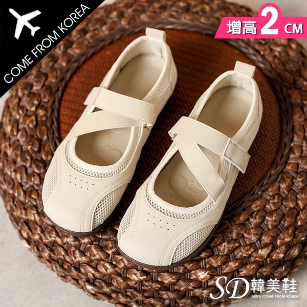 韓國空運 拼接網布彈力 輕量止滑百搭2CM自黏娃娃鞋【F713640】 SD韓美鞋