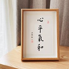 中国古美術・書法三尺画芯・弘一法师印款・文房置物・純手描き・書道品・宣紙・带水印 中国古美術・書法三尺画芯・弘一法师印款・文房置物・純手描き