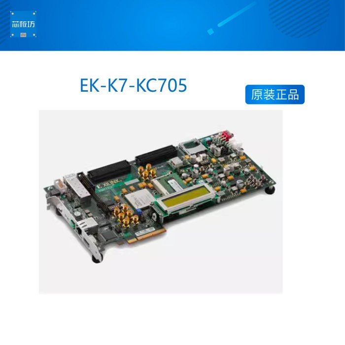 Kintex7 FPGA KC705 評価キット Kintex-7 FPGA KC705 Evaluation Kit