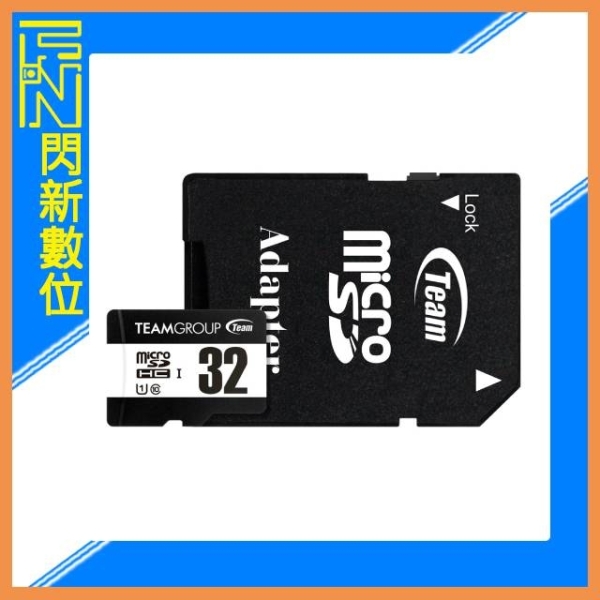TEAMGROUP 十銓 Micro SDHC 32G/32GB 讀100MB/s 記憶卡 U1 C10 (公司貨)