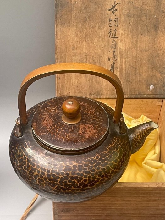 時代物銅器、小壺 稀有明治時期老銅壺黃銅槌目湯沸高端御用堂口高尾家手制舊藏回流
